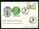 EGYPT  COVERS > FDC > 1996 >  16TH CONGRESS ON IRRIGATION AND DRAINAGE - Altri & Non Classificati