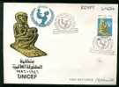 EGYPT  COVERS > FDC > 1996 >  Un Unicef 50 Anniversary - Otros & Sin Clasificación