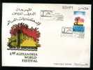 EGYPT  COVERS > FDC > 1996 >  2 Nd Alexandria World Festival - Andere & Zonder Classificatie