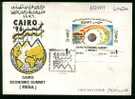 EGYPT  COVERS > FDC > 1996 > S/S > Cairo Economic Summit - Autres & Non Classés