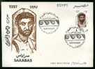 EGYPT  COVERS > FDC > 1997 >  SARABAS ANCIENT ART FAIR FAYOUM - Otros & Sin Clasificación