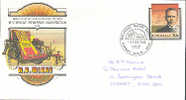 AUSTRALIA : 1984 : Post. Stat. : AGRICULTURE,HARVEST,HARVESTER,CORN,GRAIN,H.V.McKAY, - Interi Postali