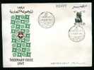 EGYPT  COVERS > FDC > 1997 >  Ordinary Mail 20 Piasters - Autres & Non Classés