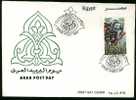 EGYPT  COVERS > FDC > 1998 >  ARAB POST DAY - Other & Unclassified