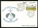 EGYPT  COVERS > FDC > 1998 >  EGYPTIAN SURVEY AUTHORITY - Otros & Sin Clasificación