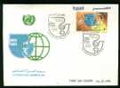 EGYPT COVERS > FDC > 1999 > INTERNATIONAL WOMEN`S DAY - Sonstige & Ohne Zuordnung