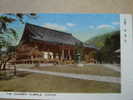 7238 JAPAN JAPON  KYOTO THE CHIONIN TEMPLE      AÑOS / YEARS / ANNI  1950 - Kyoto