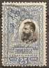 ROMANIA - 1906 25b King Carol I. Scott 191. Used - Used Stamps