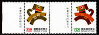 FORMOSE - Yvert - 2091/92** Bdf - Cote 2 € - Chines. Neujahr