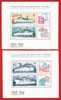 POLONIA  1986  TRASPORTI MARITTIMI. 2 BF YT 108/109 MNH** - Maritime