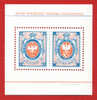 POLONIA  1990  130° ANNIVERSARIO DEL PRIMO FRANCOBOLLO POLACCO. BF YT 120 MNH** - Sonstige & Ohne Zuordnung