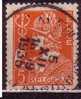 Belgie Belgique 336 Cote 0.15 € St-GILLES Bruxelles - 1932 Cérès Et Mercure