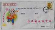 World Blood Donation Day,safety Blood Saving Life,China 2006 Jiangxi Blood Center Advertising Postal Stationery Envelope - Other & Unclassified