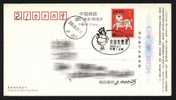 China 2005´ Andersen´s Fairy Tale-The Emperor´s New Clothes,special Postmark - Cartoline Postali