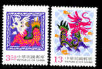 FORMOSE - Yvert - 2495/96**   - Cote 1.80 € - Chinese New Year