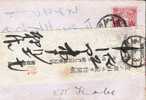 J228/  JAPAN - Brief Mit Amtl. Instruktion Zugefügt( Attached) - Storia Postale