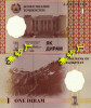 1999 TAJIKISTAN BANK NOTE 1DIRAM - Tadzjikistan