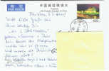 VRC+ China Volksrepublik 2000 Mi ? PK Stempel: 9.9.2000 - Storia Postale