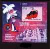 URUGUAY STAMP MNH  Chinesse Calendar Year Of The Rat Taipei '96 Intl. Philatelic Exhibition. - Rodents