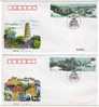 2003-13 CHINA MT.KONGTONG FDC - 2000-2009