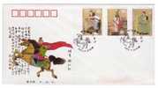 2003 CHINA  OLD CHINA GENERAL YUE FEI FDC - 2000-2009