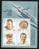 USSR - Russia 1991 Yuri A. Gagarin Space Cosmonouts Optd. M/s Sc 5977c MNH # 5865 - UdSSR