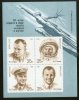 USSR - Russia 1991 Yuri A. Gagarin Space Cosmonouts Imperf M/s Sc 5977b MNH # 5861 - UdSSR