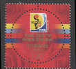 2007-26 CHINA FIFA WOMEN'S W.C.CHINA 2007 EMBLEM 1V STAMP - Ungebraucht