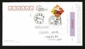 China 2008  Olympic Games Torch Relay In Suzhou City (May 25) , Special Postmark - Cartoline Postali