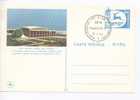 Israel Postal Stationery FDC Israel Institute Of Technology, HAIFA 15-1-1964 - FDC