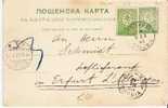 Bul040/  BULGARIEN - P 12 + Michel 31 B, Perf. 11 ½ Ex Broznik 1898, N. Erfurt - Storia Postale