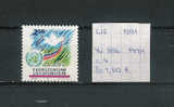 Liechtenstein 1991 - UNO - Yv. 956 Postfris/neuf/MNH - Unused Stamps