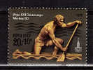 URSS     N°   4470 * *   Jo 1980  Canoe - Kanu