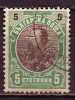 L0444 - BULGARIE BULGARIA Yv N°53 - Used Stamps