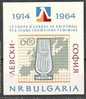 BULGARIA / BULGARIE / BULGARIEN - 1964 - Football  Cloub "Levsky" - Bl.13** - Blocks & Sheetlets