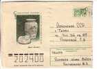 GOOD USSR POSTAL COVER 1976 - Russian Marble (used) - Porcelain
