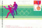 CHINA : 1988 : Post.Stat. : JEUX OLYMPIQUES,OLYMPICS,SEOUL 1988,OLYMPIC MEDAL,TABLE TENNIS, - Estate 1988: Seul