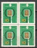 BULGARIA / BULGARIE - 1967 - 10 Con. National De Philatelie A Sofia - 1v** Bl.de 4 - Nuevos