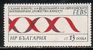 BULGARIE - 1971 - 7e Con.de Biochemie A Varna - 1v Obl. - Scheikunde