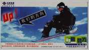 Skateboard,Skateboarding Ski,skiing,China 2005 Huzhou Unicom Comapny Advertising Pre-stamped Card - Skateboard