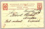 Russia Stationery 1912 Bialystok Poland ?? TO KRAKAU POSTE RESTANTE   Austria Poland / 7305 - Interi Postali