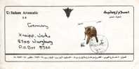 Carta EL CAIRO 2003 Sello Tuthankamon,Egipto, Egypt, Agypten - Andere & Zonder Classificatie