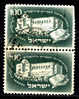 ISRAEL - Yvert - Paire Du 31 - Cote 1 € - Sonstige & Ohne Zuordnung