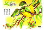 Chine : EP Entier Tombola Oiseau Perruche Jaune Parrot Bird - Pappagalli & Tropicali