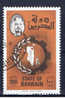 BRN+ Bahrein 1977 Mi 263 - Bahrein (1965-...)