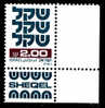 ISRAEL - Yvert -  779** Avec Tabs - Cote .0.80 € - Münzen