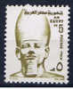 ET+ Ägypten 1973 Mi 619** - Unused Stamps