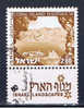 IL+ Israel 1971 Mi 536 TAB - Used Stamps (with Tabs)