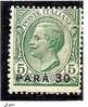 ITALIA - LEVANTE - COSTANTINOPOLI - 1921/22 Sassone #  35 - MINT (LH) - Emissions Générales