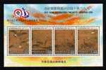 1996 - Rep.Of CHINA -Souvenir Sheet –10th Asian International Philatelic Exhibition - Andere & Zonder Classificatie